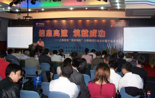 中国电信产品发布会公关策划